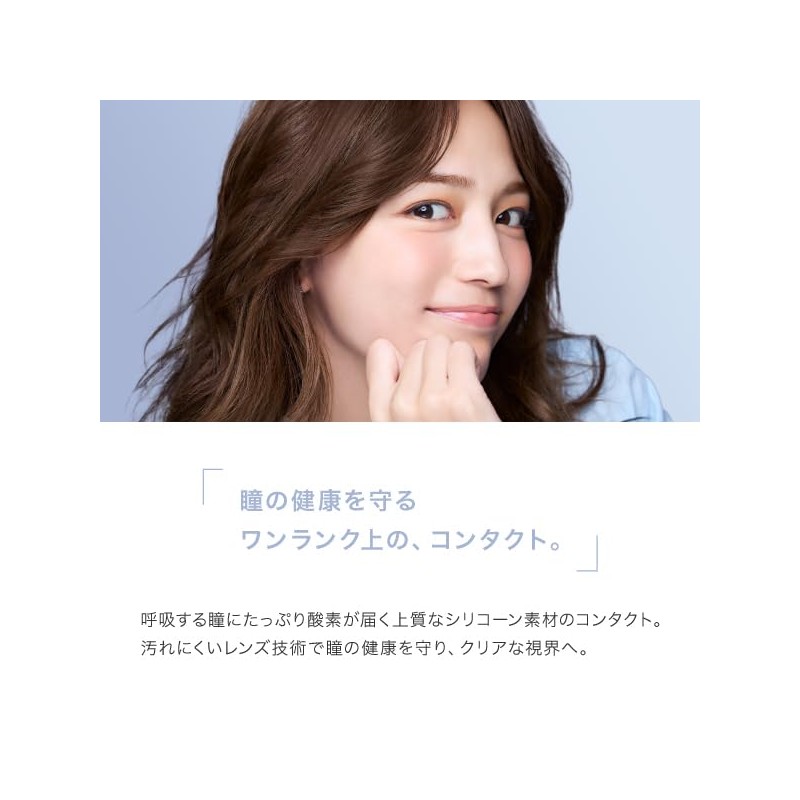 Cleomist Superior One Day 30 sheets 1 box [BC] 8.7