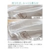 hiorie, Gauze Towel, Face Towel, Set of 6, Made in