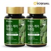 Roniwell Relax Care Bitter Melon Tablets (500mg x 90 Tablets)