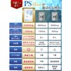 PSダイレクト ホスファチジルセリン PSサプリ 1袋4500mg 30日分 60粒 1日2粒150mg 熊本県産無農薬ムクナ レシチン イチョウ葉