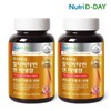 Nutri D Day Premium & 1+1 (total 6 months supply)