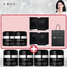Dominas Cream 5th Generation Gi Mimi Whitening Cream Cream + Mask Pack Set / 도미나스 크림 5세대 기 미미백크림 크림+마스크팩 구성