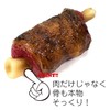 Food Sample Magnet, Manga Meat, 337M