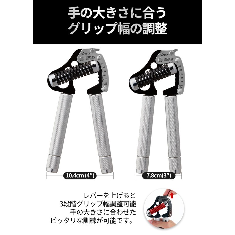 GD IRON GRIP EXT 90 Hand Grip Strengthener (25~90kg) Grip