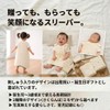 Mimosa Baby Sleeper, 6-Layer Gauze, 100% Cotton, Baby Sleeper, Fully