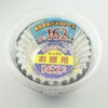 全家協 お弁当 ケース アルミ おかず入れ 8号 3個パック 162枚入 計486枚
