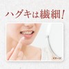 [Set of 3] PUORA GRAN Warm Aloe Vera Vera 3.2