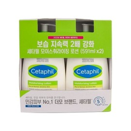 (Thumbs Up) Cetaphil Moisturizing Lotion 591ml 2p / (엄지척)세타필 모이스춰라이징 로션 591ml 2p