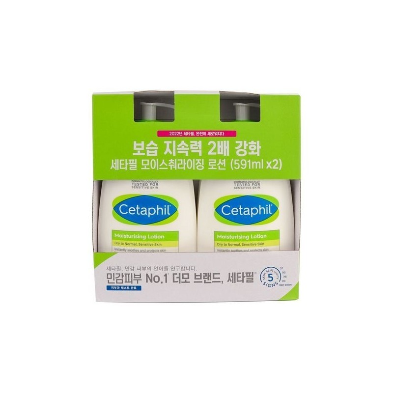 (Thumbs Up) Cetaphil Moisturizing Lotion 591ml 2p / (엄지척)세타필 모이스춰라이징