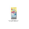 ettusais Wiping Peeling Sheet N Sheet Removal Lotion, Weak Acidity,