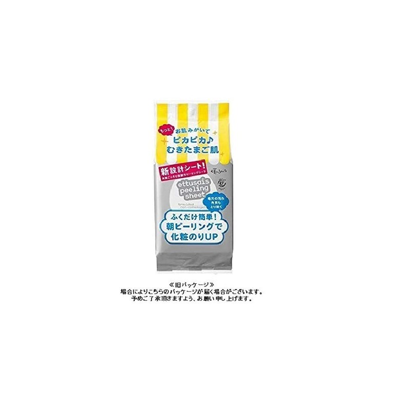 ettusais Wiping Peeling Sheet N Sheet Removal Lotion, Weak Acidity,