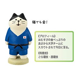 Decole ZCB-61843 Concombre Athlete Cat, Judo Cat, 1.0 x 1.0 x 2.0 inches (3 x 2.5 x 5.8 cm)