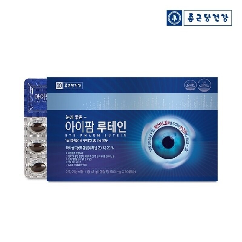 Chong Kun Dang Health Eye-friendly Lutein 1 box/3-month supply /
