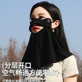 Women's Summer Ice Silk Full Face UV Protection Mask with Eye Corner Protection 3 Free Size/Light Gray 10ea