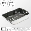Iris Ohyama KITCHEN CHEF ISN-EG IH Compatible Egg Pan, Diamond