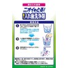 Enzyme Denture Cleaner for Partial Dentures, 132 Tablets