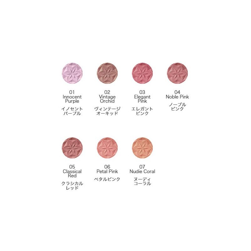 Kose COSME DECORTE AQ Blush 01 Innocent Purple