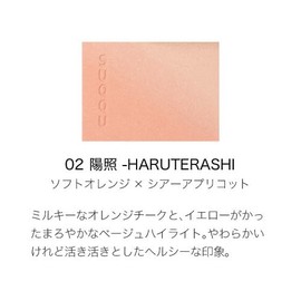 SUQQU Blur Ring Color Blush 02 Sunshine - HARUTERASHI