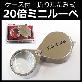 USK Store Mini Magnifying Glass 20x Jewelry Loupe Folding Engraved Magnifying Glass Jewelry Appraisal Precious Metal Holder Moss