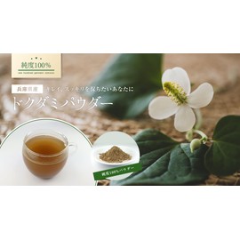 Health & Wild Grass Tea Center, Made in Japan, 100% Powder, 3.5 oz (100 g), Healthy Tea Powder