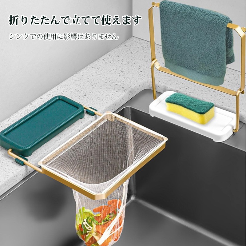 三角コーナー はがせるテープとマグネットでどこでも簡単取付 いらず マグネット 水切り ホルダー ゴミ袋 生ゴミ シンク パールホワイト