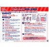 Prepare for Disasters! Heating Food in a Place Without Fire!