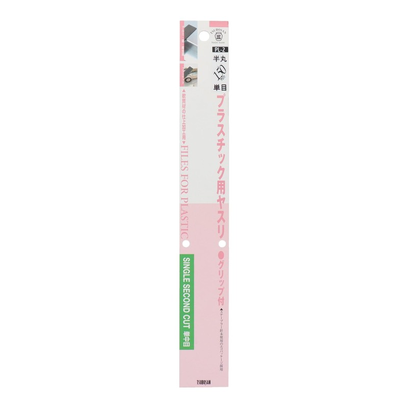 Tsubosan PL-2 Plastic File with Grip, Half Round 5.9 inches