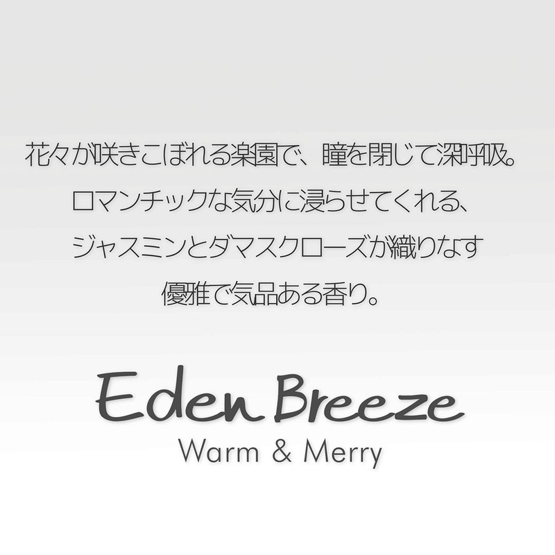 Tan Intensive Conditioner (New Eden Breeze Damage Repair)