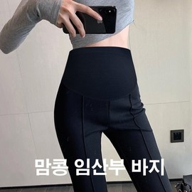 Mamkong Maternity Pants: Summer Office & Full-Term Wear Black / XL