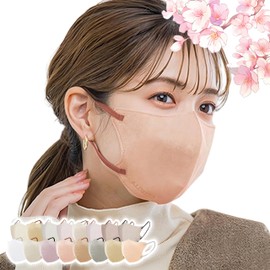[ｌｉｂｅｒ] 2025春夏向け cicibella 3Dマスク 花粉対策 Cタイプ シシベラ マスク 不織布 立体マスク 血色マスク 15色 小顔 丸顔 3層構造 カケンテスト済 顔にフィット 息がしやすい 普通サイズ カラーマスク くちばし 使い捨て おしゃれ 耳が痛くならない 曇らない 可愛い 男性 女性 20枚 40枚 80枚 (20, ヘーゼルナッツ)