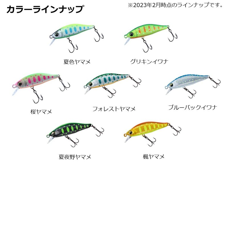 Daiwa Trout Silver Creek Minnow Yamame 44S Lure