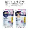 Bioré Foaming Cream Makeup Remover Refill Large Capacity Cleansing Refill,