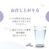 FREHSHITE 睡眠対策 | 高濃度90%大麦発酵GABA200mg+高純度の天然ポストバイオティクス +天然由來ビタミンB6、B12配合 | 上質な休息をサポート | 60粒入