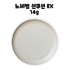 Innisfree No Sebum Sun Cushion EX 14g / 이니스프리 노세범