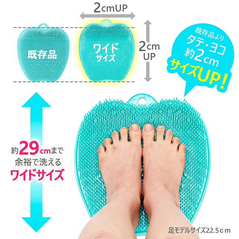 Tone TR-21 Foot Brush Wide, Green