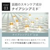 KisoCare Glutathione High-Concentration Beauty Serum 60,000ppm Niacinamide Ceramide Panthenol Bronze