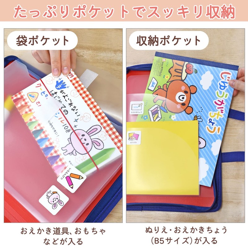 Sakura Crepas Storage Bag, Favorite Bag, B5, Red, TG-B5#19