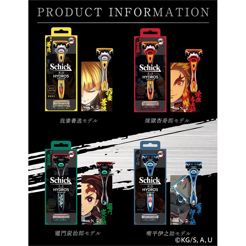 Schick (Chik) Kamato Tanjiro Model Hydro 5 Premium Holder (with