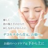 RENAFILL Herbal Peeling Gomage Thalassotherapy Peeling Skin Care Home Beauty