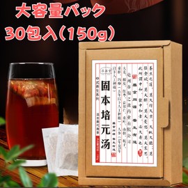 Solumoto Yugen Hot Water (Large Capacity 5.3 oz (150 g) / 30 Packets