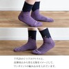 Chiyoji Men's Trekking Socks, Set of 2, 9.8 - 10.6