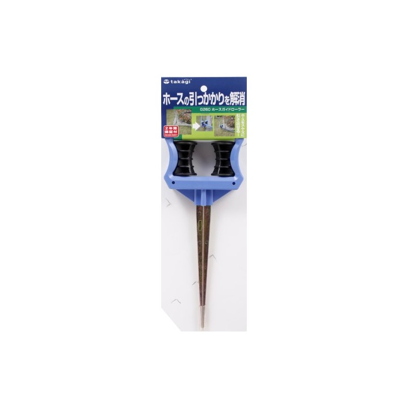 Takagi Hose Guide Roller G260