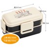 Skater PFLW4AG-A ELLE Lunch Box, 23.6 fl oz (600 ml),