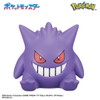 Bandai Bigger Egg Pokémon Figure Collection for Added Heights, Ages