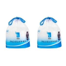 ITO Cleansing Towels, Set of 2, Disposable Towels, Sensitive Skin