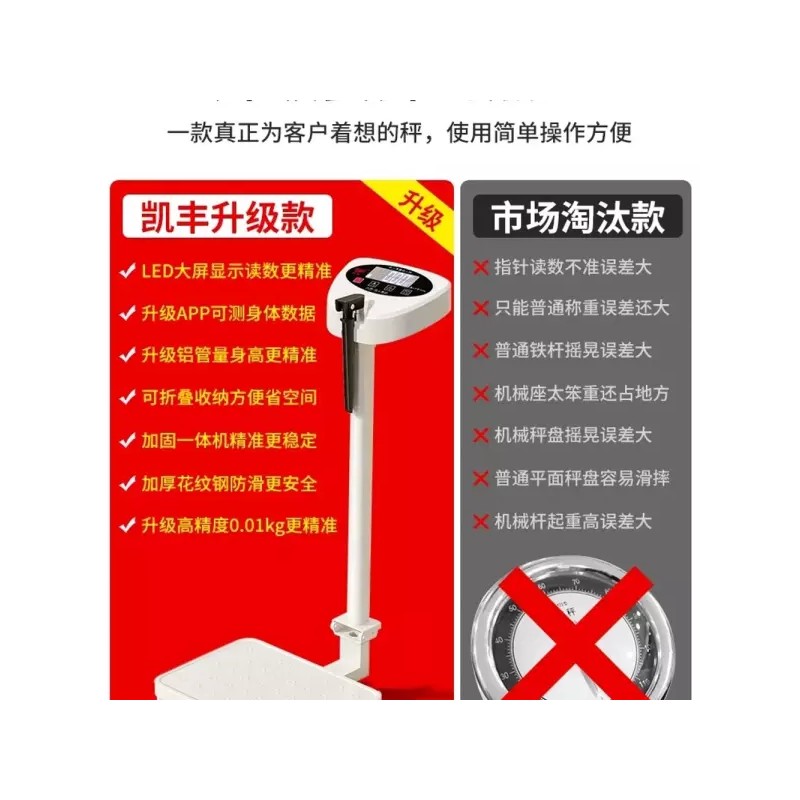 C. 키재는기계 몸무게 신장측정기 신장 자동 신체검사 [Q. 블랙 A]