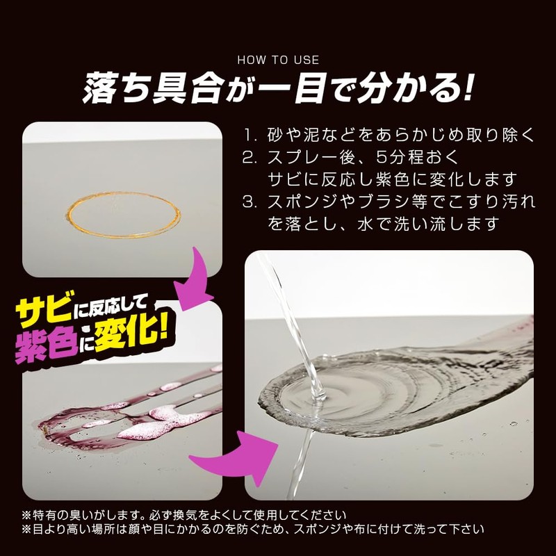 Aimedia Rust Remover Agent, Rust Remover, 13.5 fl oz (400