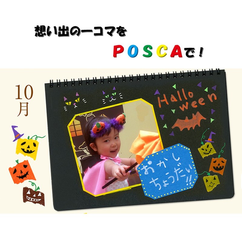 Mitsubishi Pencil PC3M7C Water Based Sign Pen Uni Posca Fine