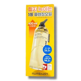 Numbersin No. 1 Clean Instant Cleansing Oil 400ml Large Size Cleansing Oil, 4 Pieces / 넘버즈인 1번 말끔 순삭 클렌징 오일 400ml 대용량 클렌징 오일, 4개