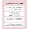APLIN Pink Tea Tree Cream, 1.7 fl oz (50 ml),